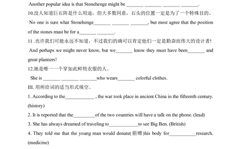 SectionB2a-2d课后跟踪练习+参考答案_最新人教版英语九年级全册_新更新初中英语9全_04课件（多套）_课件（第1套）+教案+课前课后练习