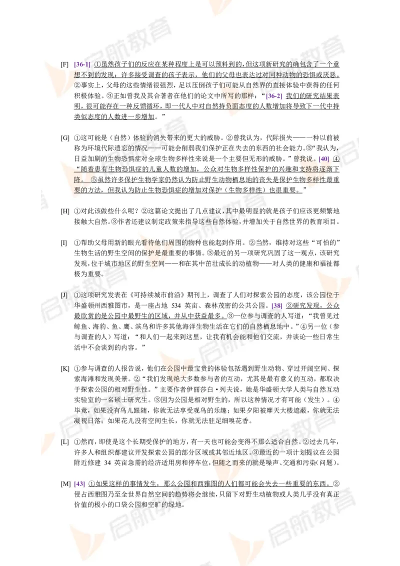 2022.12月六级第二套详解_01.电子讲义