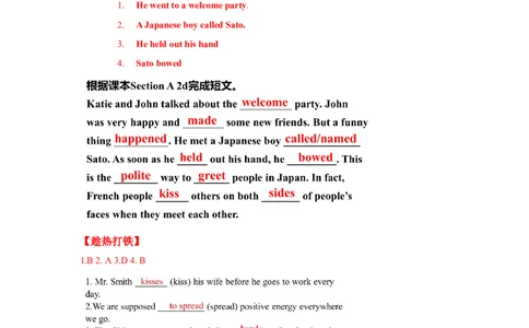 Unit10第1课时(SectionA1a-2d)（导学案）-九年级英语全一册同步备课系列（人教新目标GoForIt!）_最新人教版英语九年级全册_新更新初中英语9全_02课件+教案+学案_（3）导学案