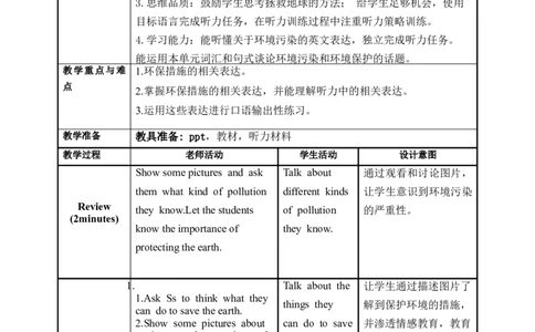 Unit13第4课时(SectionB1a-1d)（教学设计）_最新人教版英语九年级全册_旧版可参考_01.英语9全一册-新课标PPT课件+教案+学案+作业第1套_教案