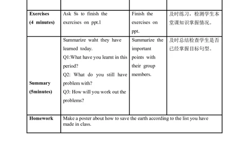 Unit13第4课时(SectionB1a-1d)（教学设计）_最新人教版英语九年级全册_旧版可参考_01.英语9全一册-新课标PPT课件+教案+学案+作业第1套_教案
