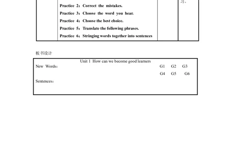 Unit1第3课时SectionA(GrammarFocus-4c)（教学设计）-九年级英语全一册同步备课系列（人教版）_最新人教版英语九年级全册_新更新初中英语9全_02课件+教案+学案_（2）教案