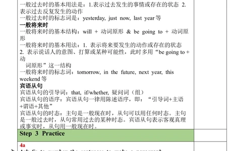 Unit14SectionA(GF-4c)_最新人教版英语九年级全册_新更新初中英语9全_05教案（多套）_分课时教案全英_Unit14