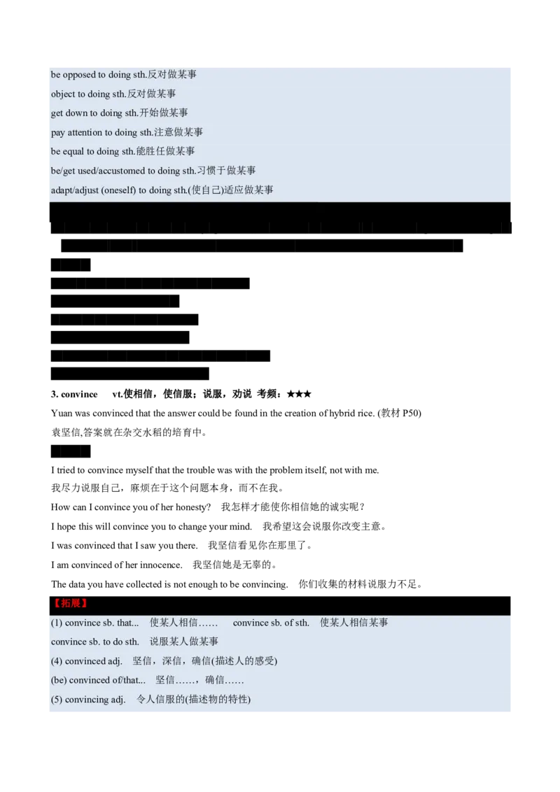 (预习领跑)专题05选必一Unit5(知识全梳理&考点精准练)(解析版)_高中三年全科资料_高中_高中1_2025高一高二英语暑假提升精品讲义（人教版）