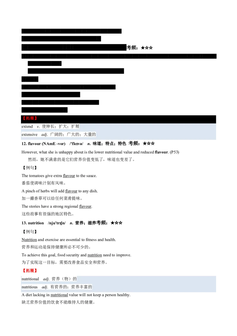 (预习领跑)专题05选必一Unit5(知识全梳理&考点精准练)(解析版)_高中三年全科资料_高中_高中1_2025高一高二英语暑假提升精品讲义（人教版）