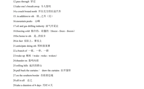 (预习领跑)专题05选必一Unit5(知识全梳理&考点精准练)(解析版)_高中三年全科资料_高中_高中1_2025高一高二英语暑假提升精品讲义（人教版）