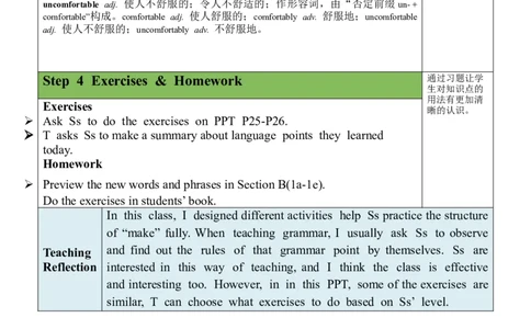 Unit11SectionA(GF-4b)_最新人教版英语九年级全册_新更新初中英语9全_05教案（多套）_分课时教案全英_Unit11