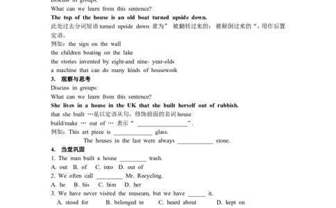9_U13_L5_最新人教版英语九年级全册_新更新初中英语9全_05教案（多套）_分课时教案2_unit13
