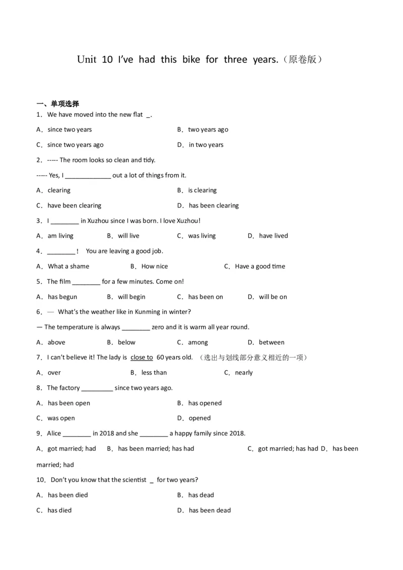Unit10I&rsquo;vehadthisbikeforthreeyears（人教版）（学生版）_最新人教版英语八年级下册_旧版（有参考价值）_版本二_八年级英语下册（人教版）_词汇、句型、语法完美精练-U139