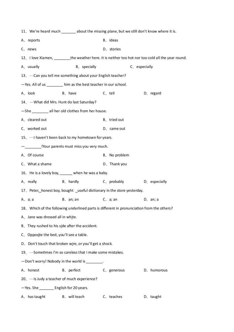 Unit10I&rsquo;vehadthisbikeforthreeyears（人教版）（学生版）_最新人教版英语八年级下册_旧版（有参考价值）_版本二_八年级英语下册（人教版）_词汇、句型、语法完美精练-U139