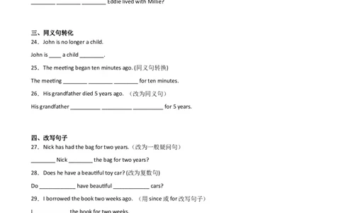 Unit10I&rsquo;vehadthisbikeforthreeyears（人教版）（学生版）_最新人教版英语八年级下册_旧版（有参考价值）_版本二_八年级英语下册（人教版）_词汇、句型、语法完美精练-U139