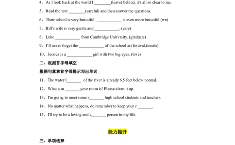 Unit14第2课时(SectionA3a-3c)（分层作业）试题版-九年级英语全一册同步备课系列（人教新目标GoForIt!）_最新人教版英语九年级全册_新更新初中英语9全_02课件+教案+学案