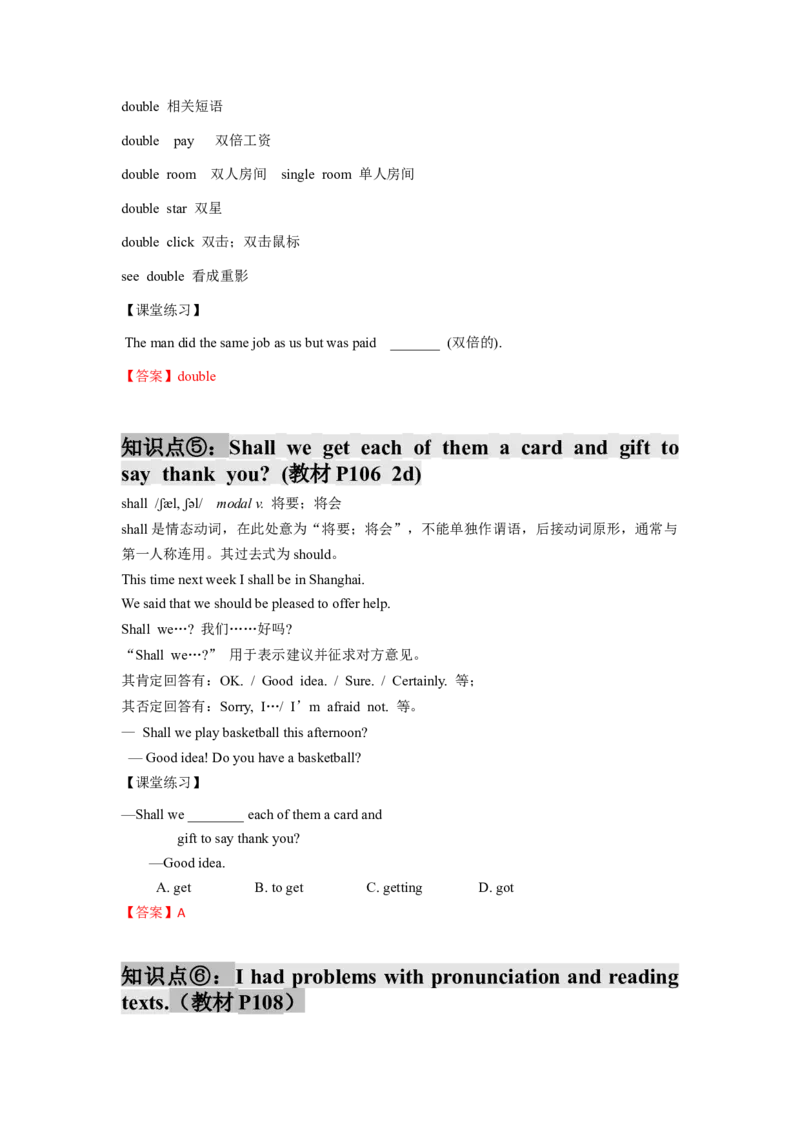 Unit14(单元知识清单)SectionA(基础+知识点+语法)-九年级英语全册同步备课系列（人教新目标GoForIt!）_最新人教版英语九年级全册_新更新初中英语9全_10知识点