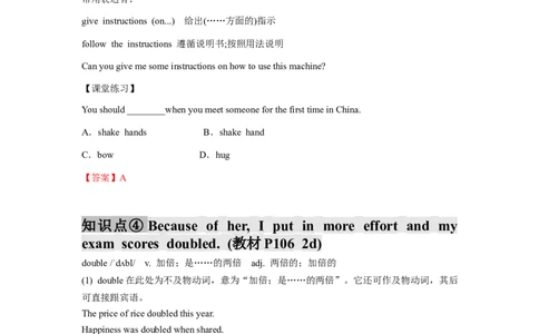 Unit14(单元知识清单)SectionA(基础+知识点+语法)-九年级英语全册同步备课系列（人教新目标GoForIt!）_最新人教版英语九年级全册_新更新初中英语9全_10知识点