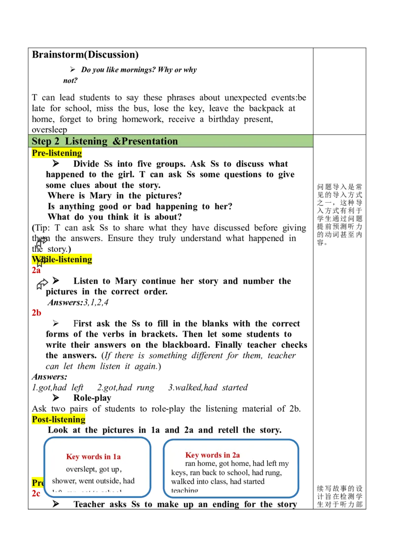 Unit12SectionA(2a-2d)_最新人教版英语九年级全册_旧版可参考_03.英语9全一册-核心素养教案+PPT课件第3套_9英教案（含核心素养）