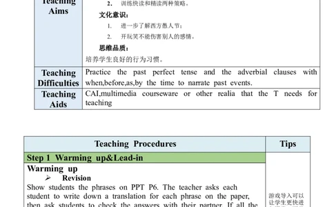Unit12SectionA(2a-2d)_最新人教版英语九年级全册_旧版可参考_03.英语9全一册-核心素养教案+PPT课件第3套_9英教案（含核心素养）