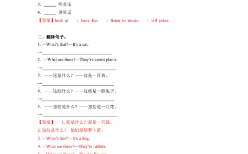 StarterUnit3第2课时SectionB(1a-2c)（分层作业）-解析版_最新人教版英语七年级上册_英语7上最新改版_01.英语7上-教案+PPT课件+分层作业+导学案第1套