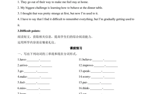 SectionB2a-SelfCheck课前预习_最新人教版英语九年级全册_新更新初中英语9全_04课件（多套）_课件（第1套）+教案+课前课后练习