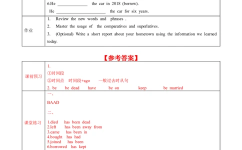 Unit10第3课时(SectionA2d&GF-4c)(导学案)-（人教版）_最新人教版英语八年级下册_旧版（有参考价值）_版本二_八年级英语下册（人教版）_导学案