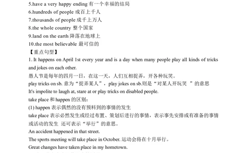 Unit12SectionB2a-2e学案(知识精讲+分层作业)(含答案)_最新人教版英语九年级全册_新更新初中英语9全_03课件+学案