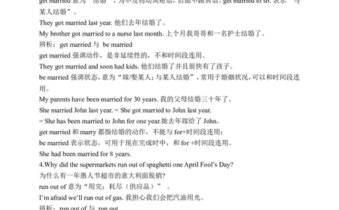 Unit12SectionB2a-2e学案(知识精讲+分层作业)(含答案)_最新人教版英语九年级全册_新更新初中英语9全_03课件+学案
