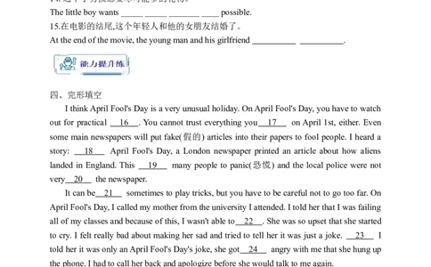 Unit12SectionB2a-2e学案(知识精讲+分层作业)(含答案)_最新人教版英语九年级全册_新更新初中英语9全_03课件+学案