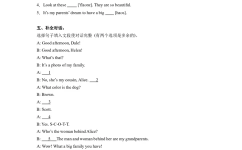 StarterUnit3第1课时(SectionA1a-2d)（分层作业）-试题版-_最新人教版英语七年级上册_英语7上最新改版_01.英语7上-教案+PPT课件+分层作业+导学案第1套