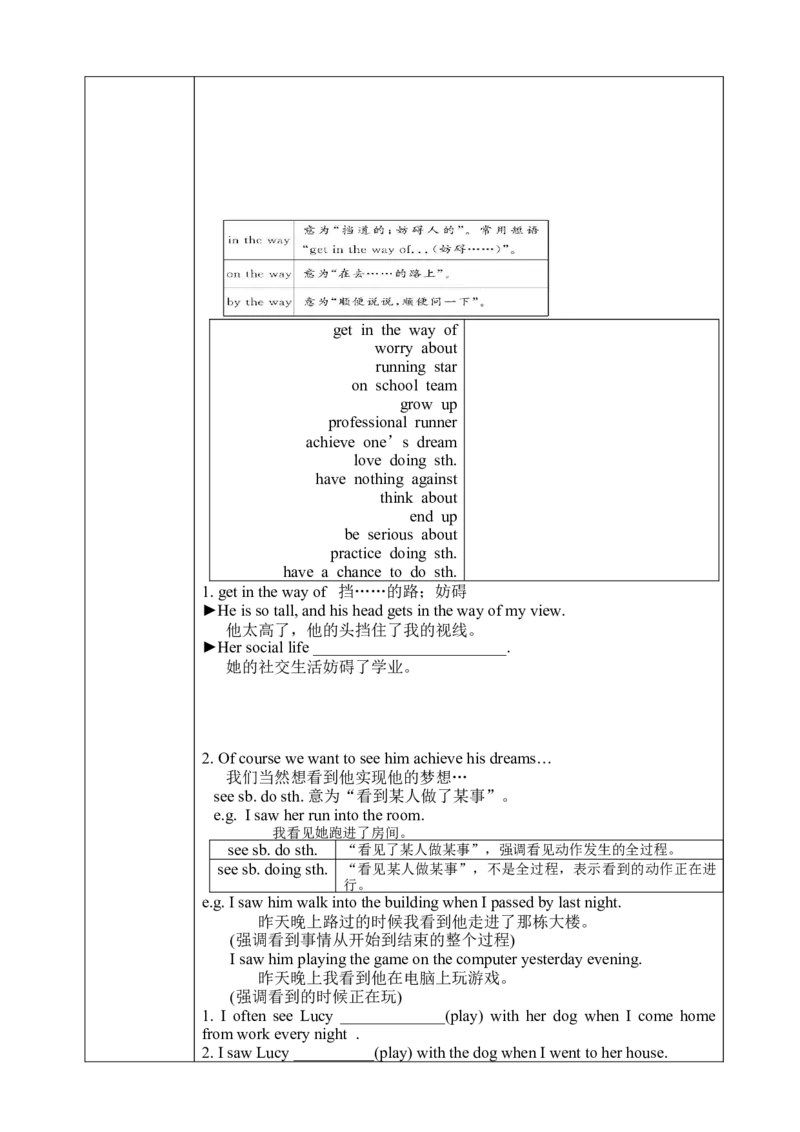 SectionB2a-SelfCheck教学设计（全英文版）_最新人教版英语九年级全册_新更新初中英语9全_04课件（多套）_课件（第1套）+教案+课前课后练习_566