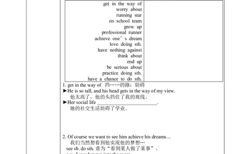 SectionB2a-SelfCheck教学设计（全英文版）_最新人教版英语九年级全册_新更新初中英语9全_04课件（多套）_课件（第1套）+教案+课前课后练习_566