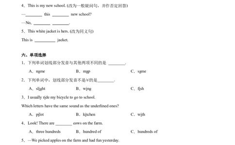 StarterUnit3（单元检测）-试题版-_最新人教版英语七年级上册_英语7上最新改版_01.英语7上-教案+PPT课件+分层作业+导学案第1套_StarterUnit3（单元测试）
