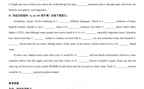 1.名词、冠词_高中三年全科资料_高中_2高中9科分类资料包_3高中英语_高中语法项目专项讲解+练习（PDF）