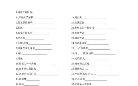 SectionB2a-SelfCheck课后跟踪练习及参考答案_最新人教版英语九年级全册_新更新初中英语9全_04课件（多套）_课件（第1套）+教案+课前课后练习_899