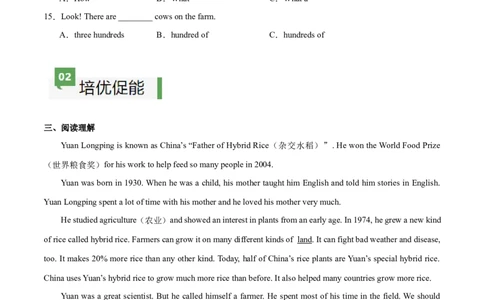 StarterUnit3课时3SectionB（1a-2c）（原卷版）_最新人教版英语七年级上册_12025人教新版英语视频七上_赠送同步练习_StarterUnit3课时3SectionB（1a-2c）（人教版2024）