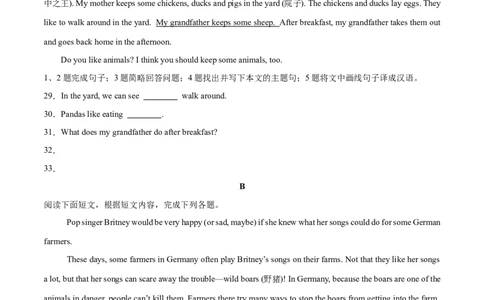 StarterUnit3课时3SectionB（1a-2c）（原卷版）_最新人教版英语七年级上册_12025人教新版英语视频七上_赠送同步练习_StarterUnit3课时3SectionB（1a-2c）（人教版2024）