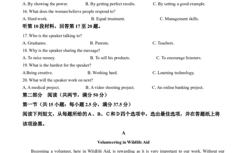江苏省南通市2025-2026学年高一上学期期中考试英语Word版含答案_2025年12月高一试卷_251220江苏省南通市2025-2026学年高一上学期期中考试