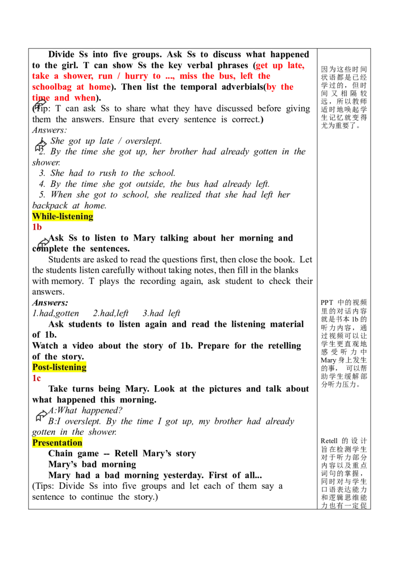 Unit12SectionA(1a-1c)_最新人教版英语九年级全册_新更新初中英语9全_05教案（多套）_分课时教案全英_Unit12