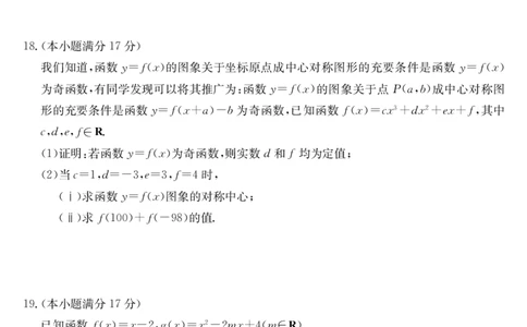 数学试卷-广东深圳市盟校2025-2026学年高一上学期11月期中考试_2025年11月高一试卷_251107广东深圳市盟校2025-2026学年高一上学期11月期中考试（全）
