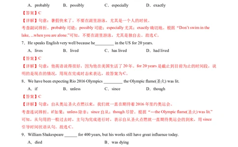 Unit10（单元测试）-（人教版）（解析版）_最新人教版英语八年级下册_旧版（有参考价值）_版本二_八年级英语下册（人教版）_单元测试