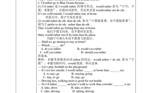 SectionA1a-2d教学设计_最新人教版英语九年级全册_新更新初中英语9全_04课件（多套）_课件（第1套）+教案+课前课后练习_401