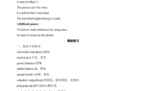 SectionA1a-2d课前预习及参考答案_最新人教版英语九年级全册_新更新初中英语9全_04课件（多套）_课件（第1套）+教案+课前课后练习_518