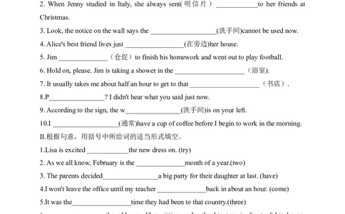 SectionA1a-2d课后跟踪练习及参考答案_最新人教版英语九年级全册_新更新初中英语9全_04课件（多套）_课件（第1套）+教案+课前课后练习_634