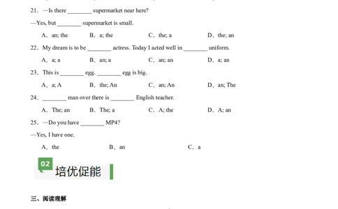 StarterUnit2课时1SectionA（1a-2e）（解析版）_最新人教版英语七年级上册_12025人教新版英语视频七上_赠送同步练习_StarterUnit2课时1SectionA（1a-2e）（人教版2024）