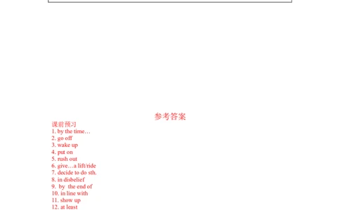 Unit12第1课时(SectionA1a-2d)导学案-上好课九年级英语全一册同步备课系列(人教新目标Goforit!)_最新人教版英语九年级全册_新更新初中英语9全_02课件+教案+学案_（3）导学案