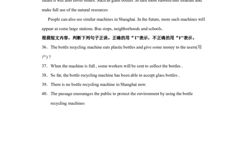Unit13第3课时(SectionAGrammarFocus-4c)（分层作业）试卷版-九年级英语全一册同步备课系列（人教新目标GoForIt!）_最新人教版英语九年级全册_新更新初中英语9全_02课件+教案+学案