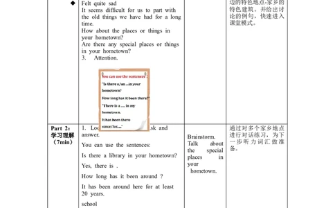Unit10第4课时SectionB(1a-1d)（教学设计）-（人教版）_最新人教版英语八年级下册_旧版（有参考价值）_版本二_八年级英语下册（人教版）_教学设计