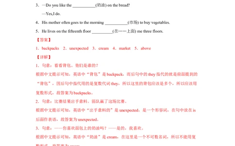 Unit12第6课时SectionB(3a-SelfCheck)(分层作业)（解析版）_最新人教版英语九年级全册_旧版可参考_01.英语9全一册-新课标PPT课件+教案+学案+作业第1套_分层作业