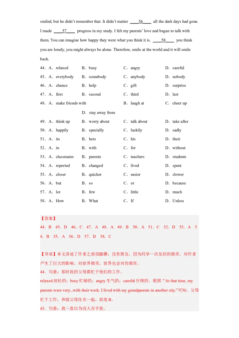 Unit14第5课时(SectionB2a-2e)（分层作业）解析版-九年级英语全一册同步备课系列（人教新目标GoForIt!）_最新人教版英语九年级全册_新更新初中英语9全_02课件+教案+学案