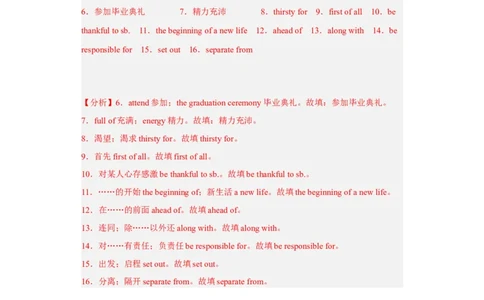 Unit14第5课时(SectionB2a-2e)（分层作业）解析版-九年级英语全一册同步备课系列（人教新目标GoForIt!）_最新人教版英语九年级全册_新更新初中英语9全_02课件+教案+学案