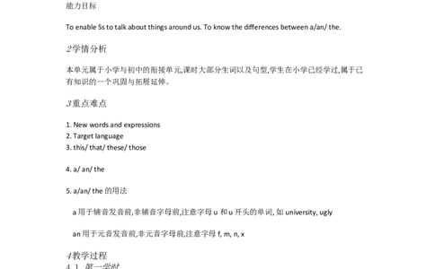 StarterUnit2What's1a&mdash;2e[李娜]市一级优质课教案_最新人教版英语七年级上册_七上英语旧版_人教版初中英语7上(新目标)教案PPT课件优质课视频