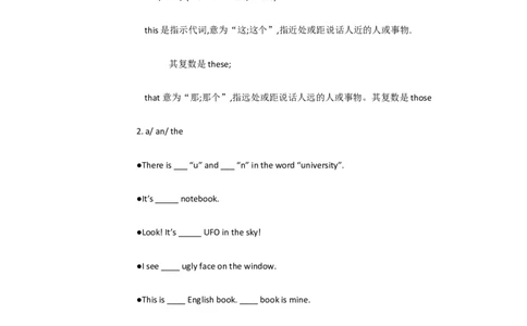 StarterUnit2What's1a&mdash;2e[李娜]市一级优质课教案_最新人教版英语七年级上册_七上英语旧版_人教版初中英语7上(新目标)教案PPT课件优质课视频